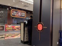 -稻香海鲜饭店(第一国际店)