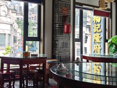 -杨记隆府(白象街店)