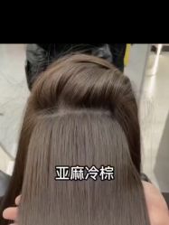 -FAJEE HAIR发界烫染接发