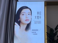 -南京美莱医疗美容·旗舰店