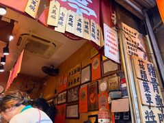 -老龙亭拉面店
