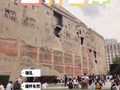 -上海四行仓库抗战纪念馆
