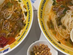 -粉小主·贵州酸汤牛肉粉(南京仙林金鹰店)