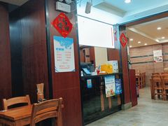 门面-小方的面(徐家汇店)