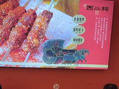 -遇西祠·海鲜烧烤(总店)