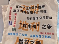 -回味鸭血粉丝汤(砂之船店)