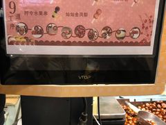 -一栗·新鲜零食炒货(太原街沃尔玛店)
