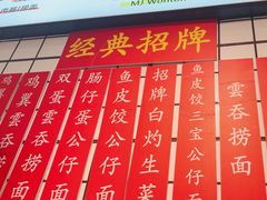 -明記茶餐廳(福田总店)
