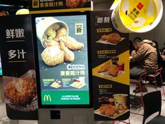 -麦当劳(中山公园龙之梦店)