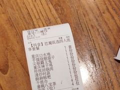 -巴蜀风·地道川菜(总店)