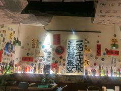 -三杯赤運·中式小酒馆(所城里店)