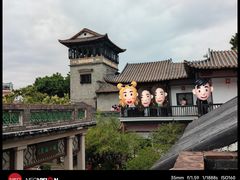 -东莞市可园博物馆