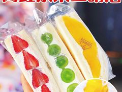 -Fruwich果明治(西单更新场店)