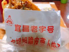 -半月镰胡姐脆皮萝卜饺子