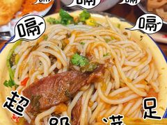 -池嬢拌粉(上海首店)