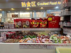 -北京稻香村(学清店)