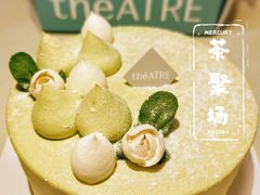 -théATRE 茶聚场(王府中環店)