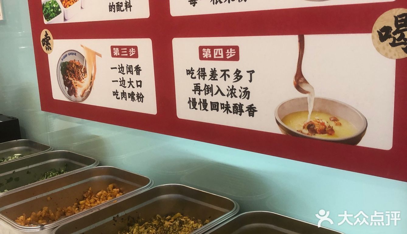 还有谁没吃过桂林米粉的快冲