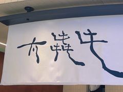 -太犇牛手作茶铺(江北虹悦城店)