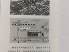-广州白云广雅实验学校