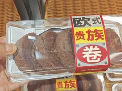 -金凤成祥(东直门现烤面包店)