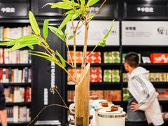 -轩客会(熊猫书店)