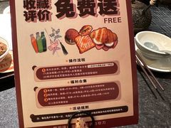 -杏花村水席楼·洛阳水席(老城十字街店)