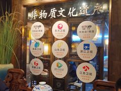 -大张烙馍村(泉山店)