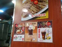 -香港鱼蛋皇