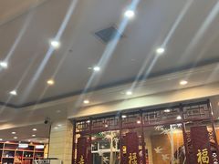 -老来福·非遗酸汤兔(凯旋路店)