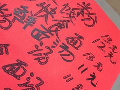 -三亚市第二中学