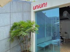 -UNIUNI(凯瑟琳广场店)