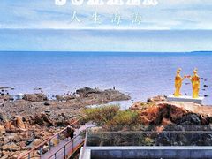 -兴城海滨风景区