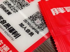 -胖哥俩肉蟹煲(湖滨银泰in77店)