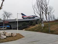-成飞公园