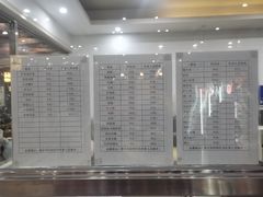 -东北农业大学饺子园