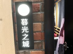 -心隐·按摩·SPA(盈石广场店)