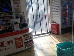 -百年义利(幸福大街店)