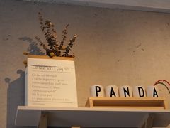 -熊猫一间店(仙林大道店)