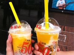 -许留山(梳士巴利道店)