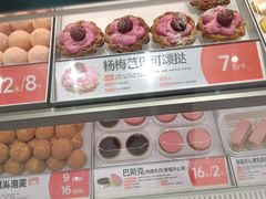 -東更道点心行(崂山丽达店)