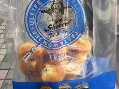 热狗小面包-雪贝尔Shaber面包花园(民德路店)
