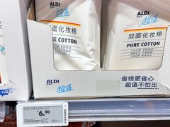 -ALDI奥乐齐超市(凯德虹口店)
