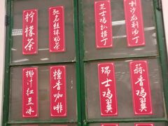 -孖记茶档·热腾茶餐(乐峰店)