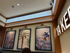 -芽笼芽笼新加坡餐厅(环球港店)