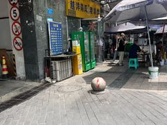 -越洋肖氏老米线(杨家坪店)