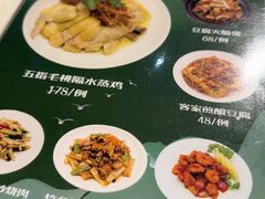 -任兴记(定西路店)