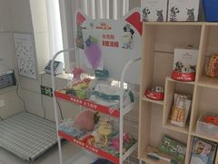 -谐和益家动物医院·免疫绝育·血液透析·宠保定点医院(高新伊藤分院)