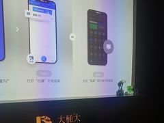 -大桶大足浴(浦三路店)