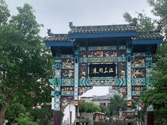 -石宝寨